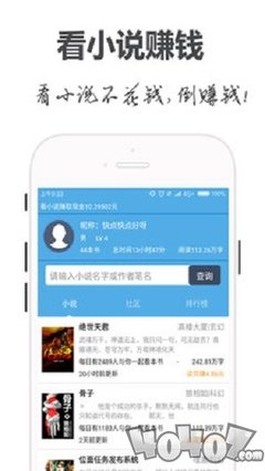 新利手机app